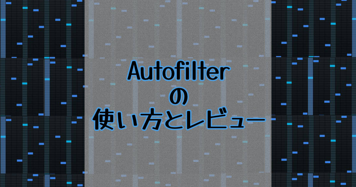 autofilter-eyecatch